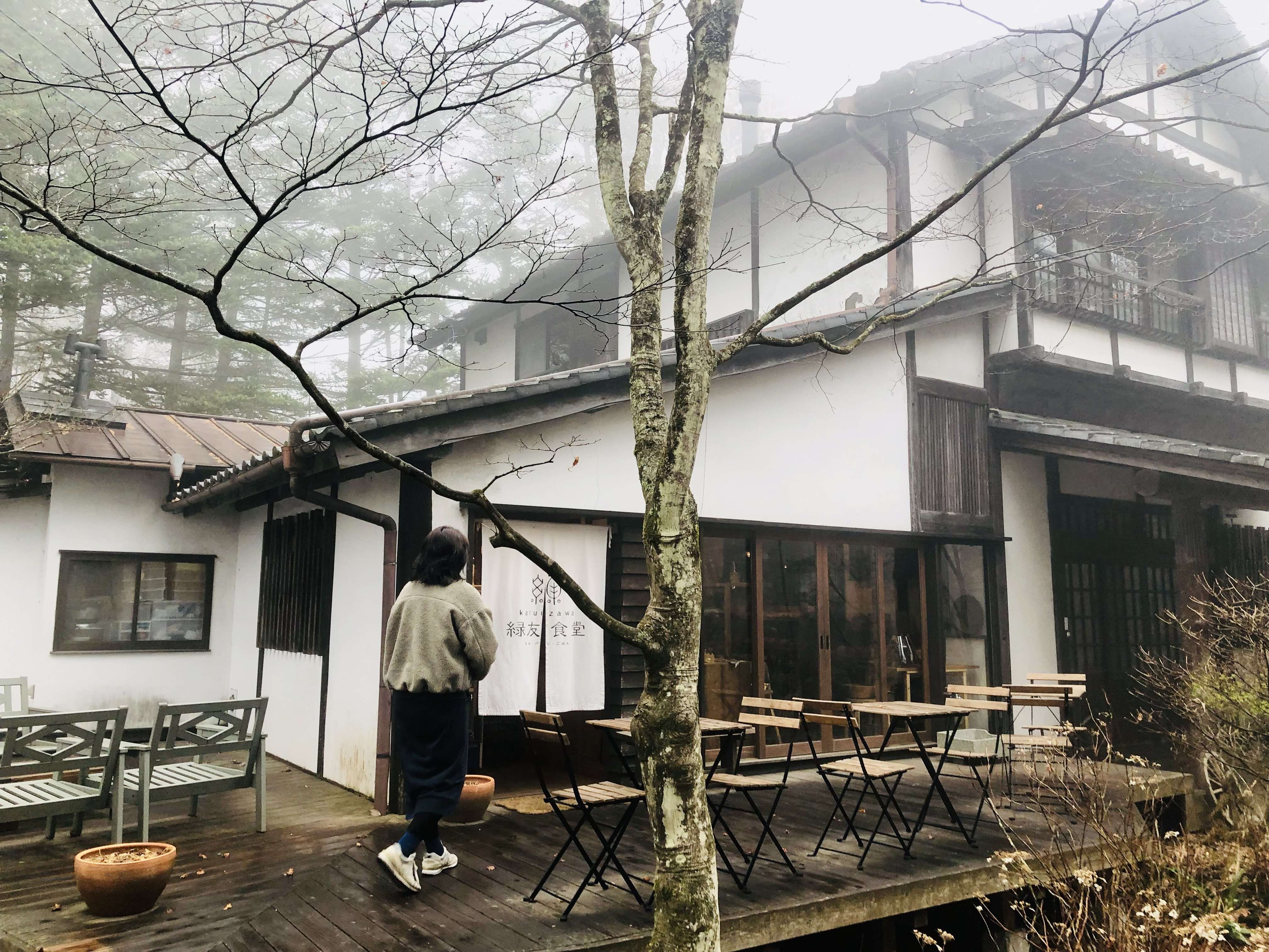 緑友食堂