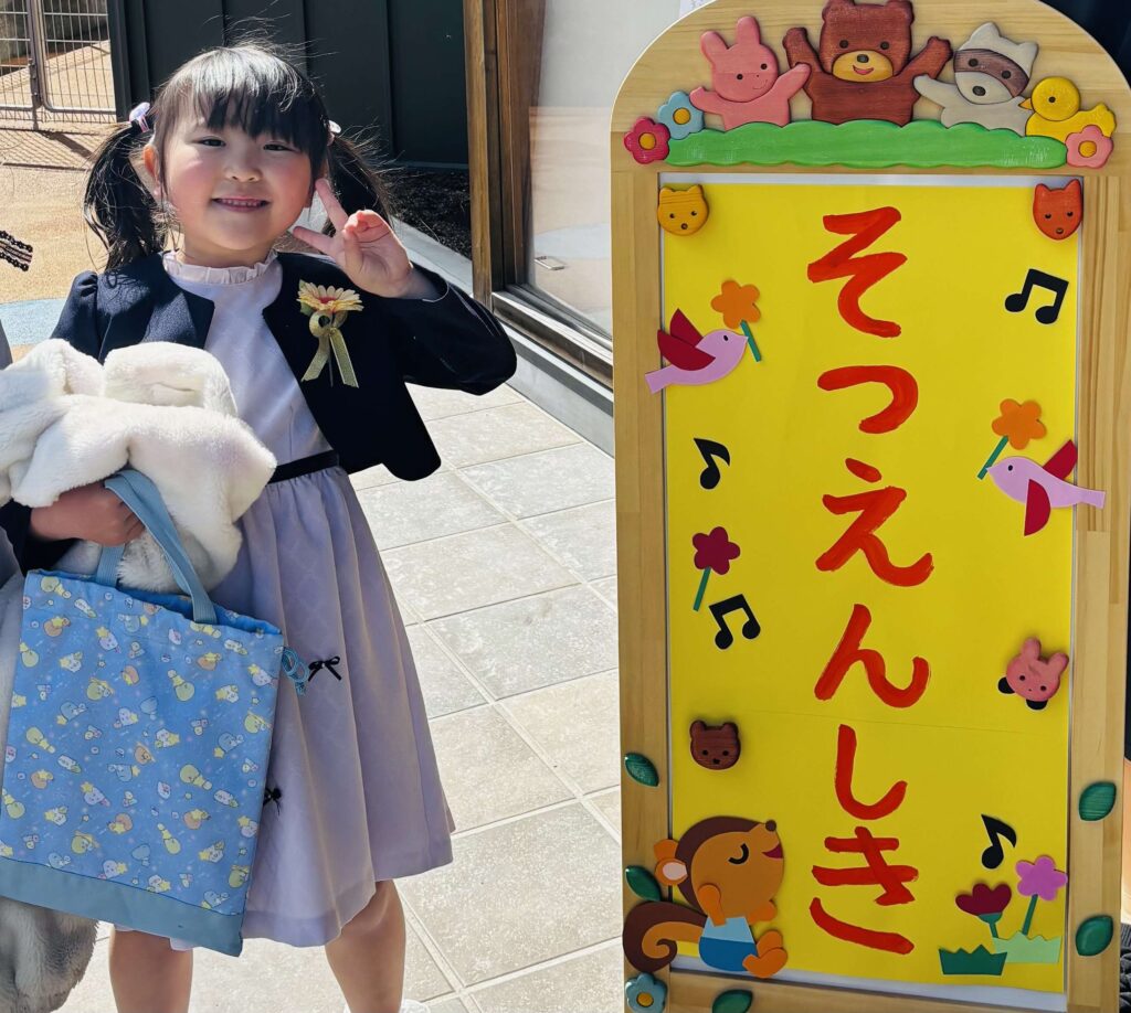 みーちゃんの卒園式