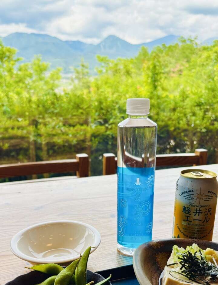 昼間から一杯