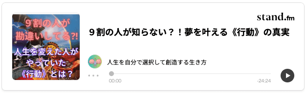 音声で聴く